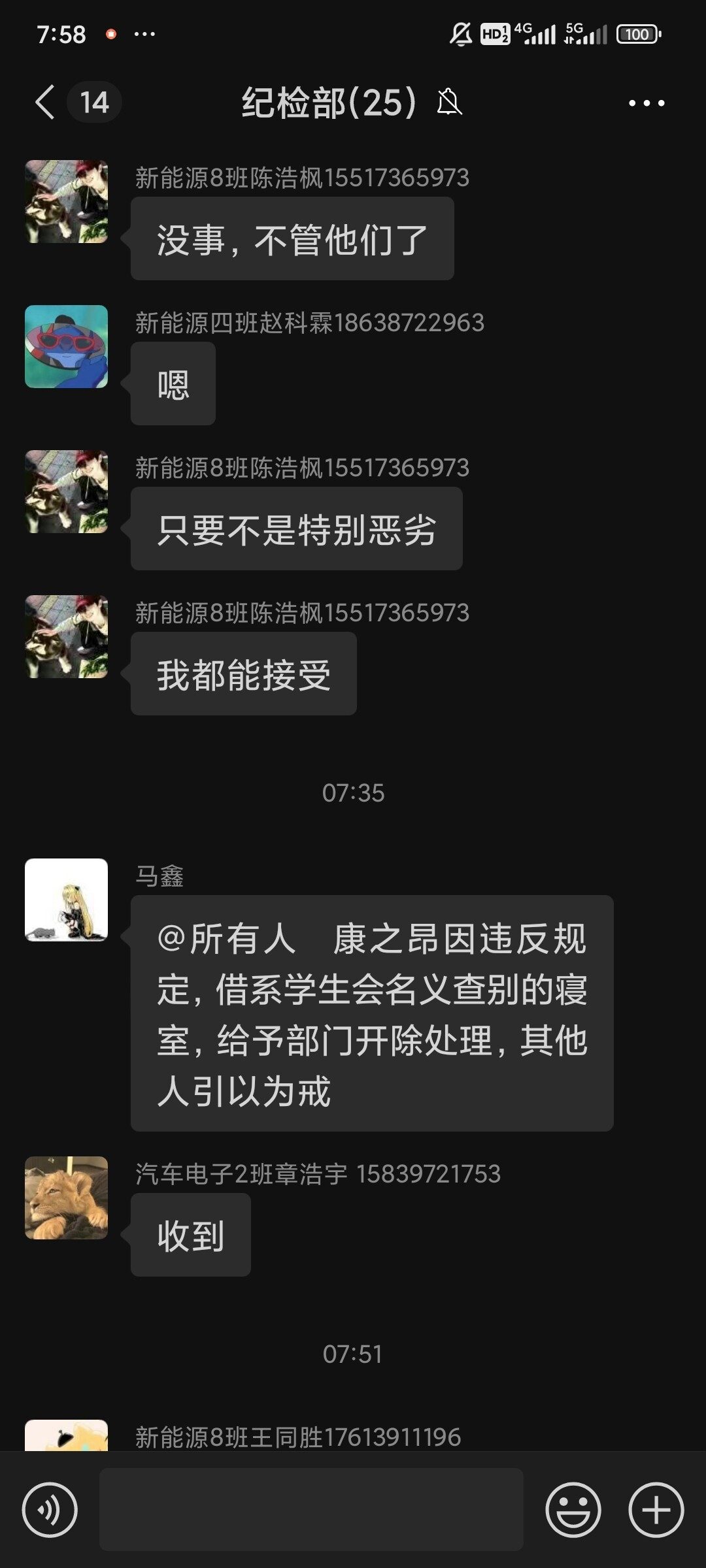 Screenshot_2024-10-21-07-58-33-055_com.tencent.mm-6f1fb469fc7c861f3c33997796f5ed0f