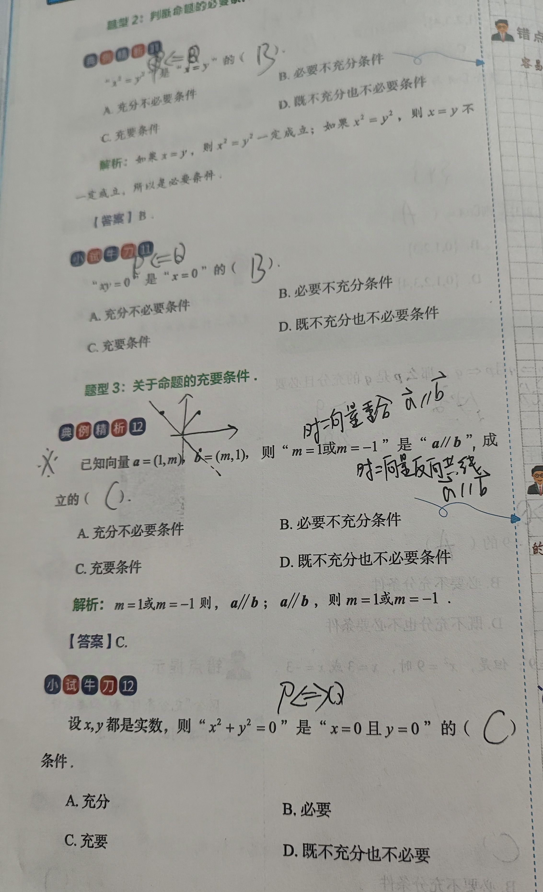 _20240914103140-64fd4ecd6f751061bc91c8e27f8e594d
