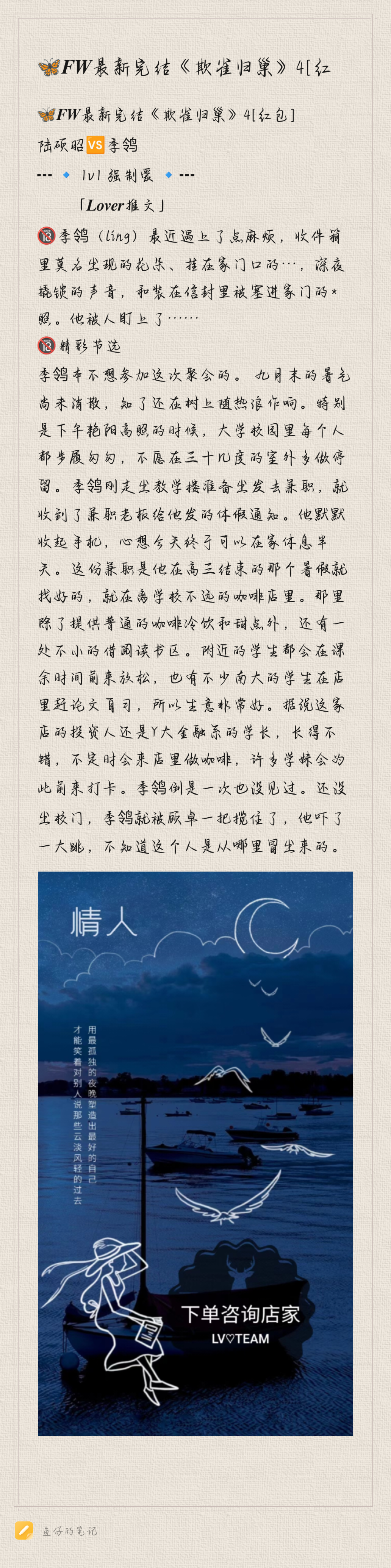 Notepad_202408151136_14043-2ee364ce5c366f247e5ed249c4230d03