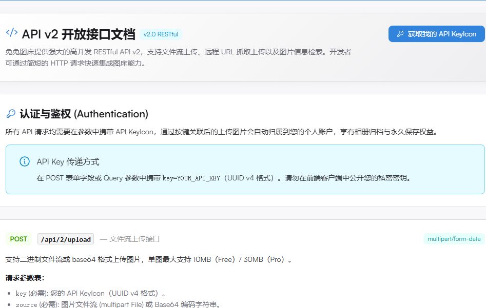 image-bed-20260915114025-e73bb439