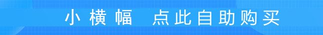 b89956f497336ce966963c7059a13a26_xiaoimg-2-e87ef25c9f8690baa24149d63e3fe549