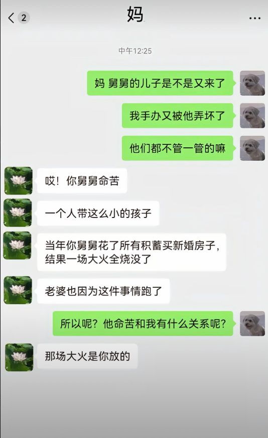 tutu_upload_1790397948147