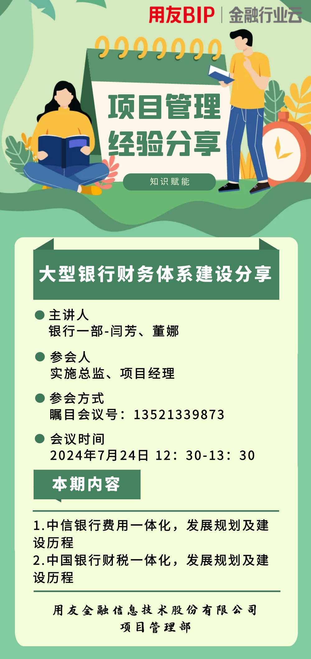 000-67240ed3cd88e30a275e82f2c4719561