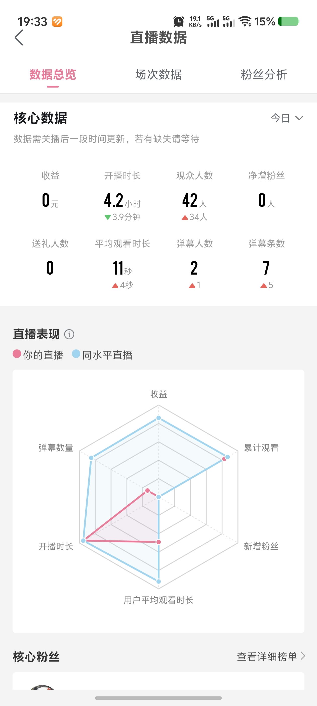screenshot_20261006_193359