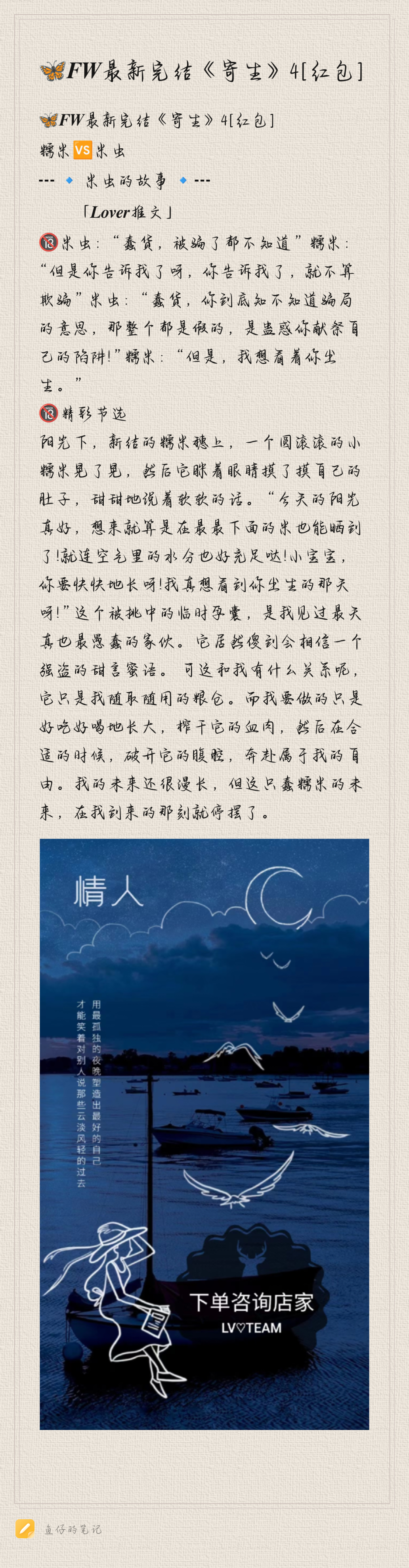 Notepad_202408211209_36144-7441dd3078cca49d76fca311f9379f0f