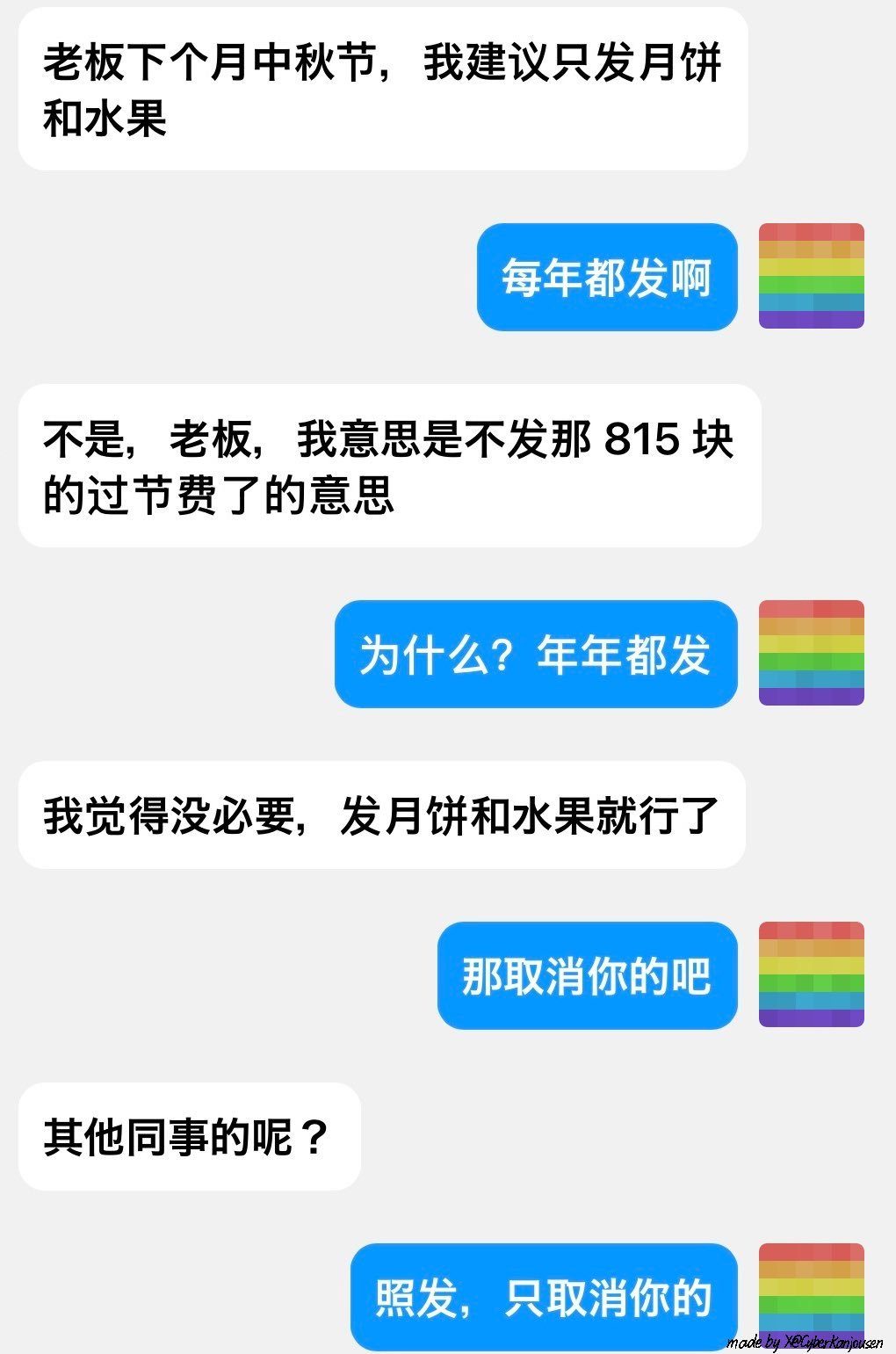 tutu_upload_1790213125427