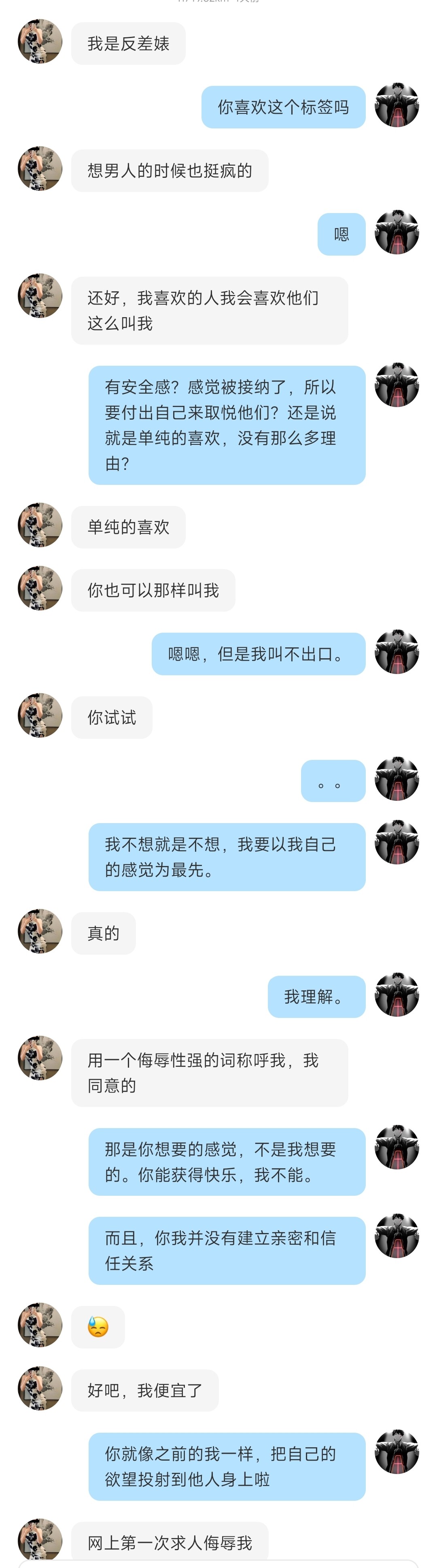 Screenshot_2024-07-21-23-20-50-861_com.superrhino-df3217c8e9b8e269d68c76e67b5b7e70