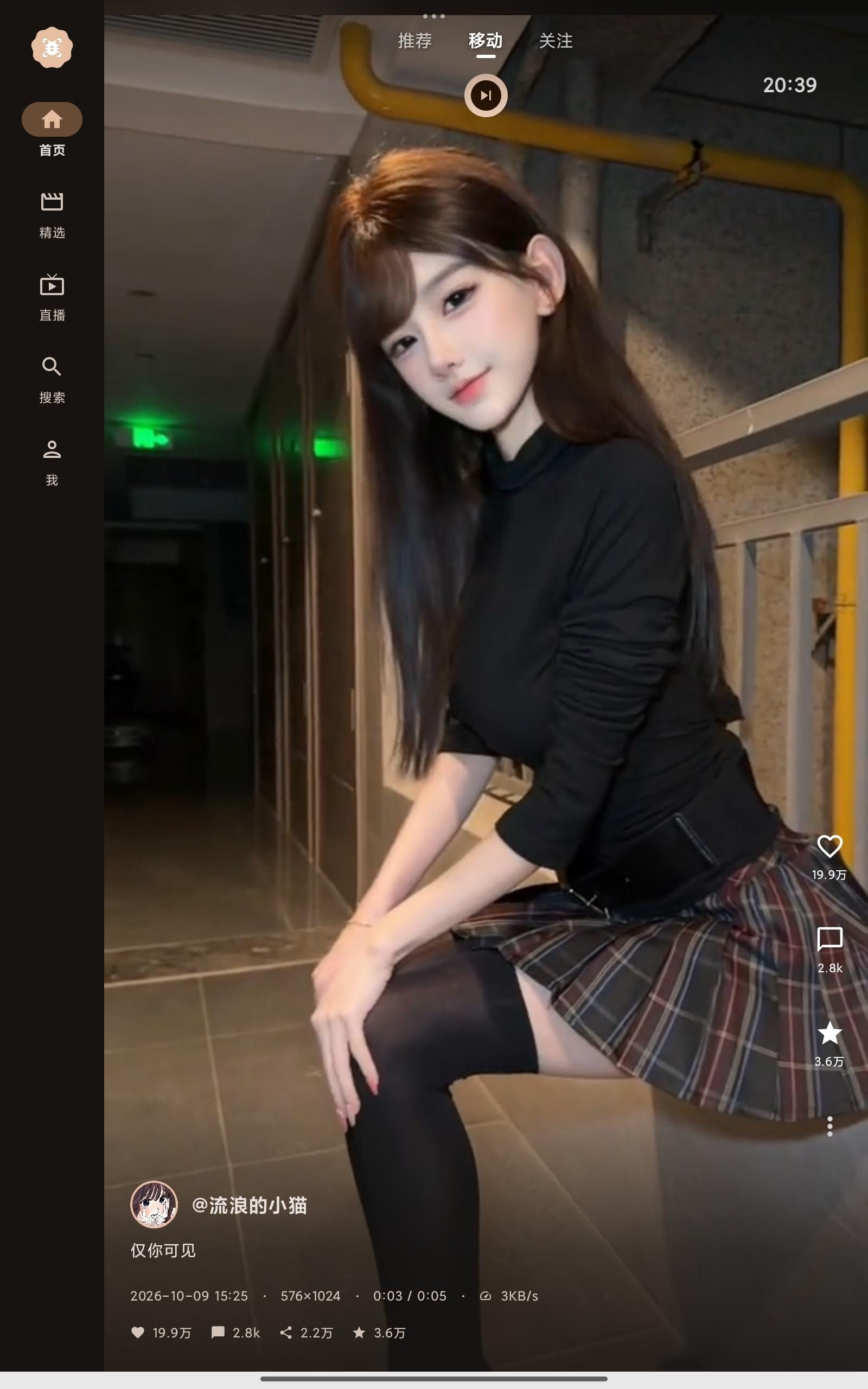 screenshot_2026-10-25-20-39-29-730_com.github.myt