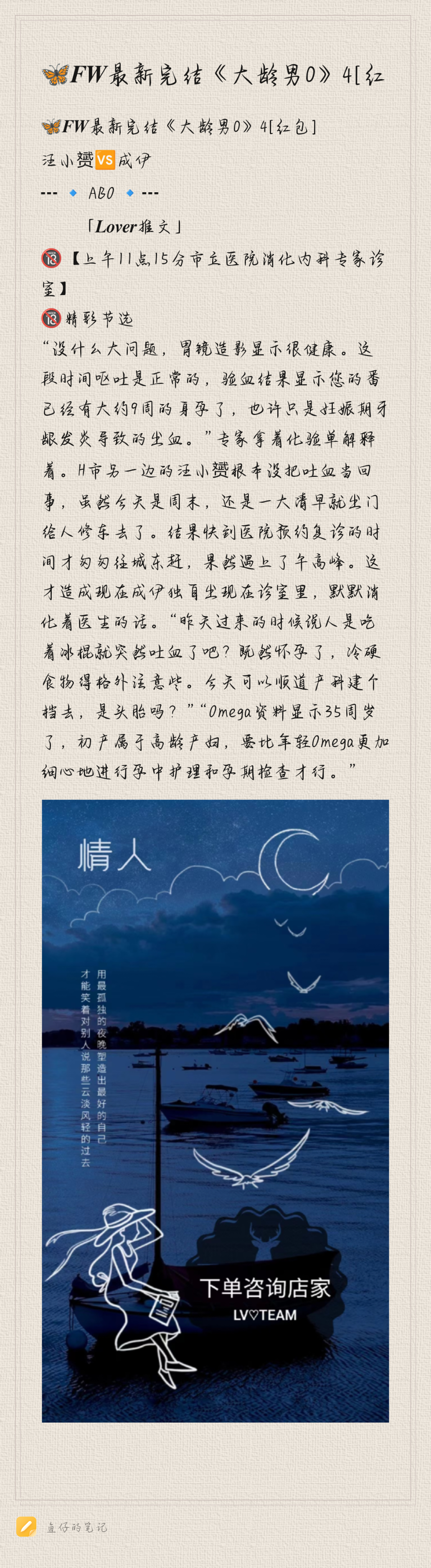 Notepad_202409051242_42127-30b16f8399753bed0a33365ce9ad03e3