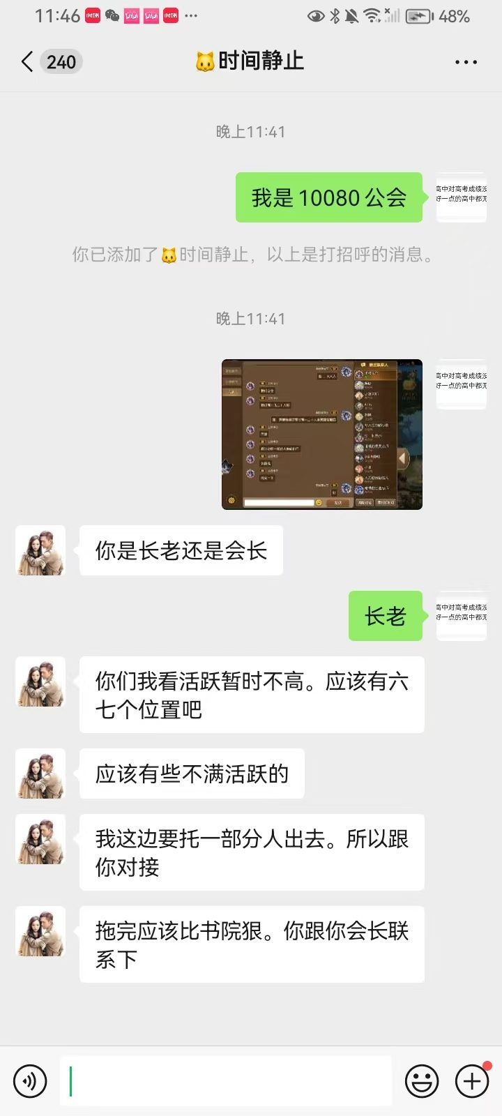 ltjl-b77d40ae57d4ea51ecd32077ac0ad260