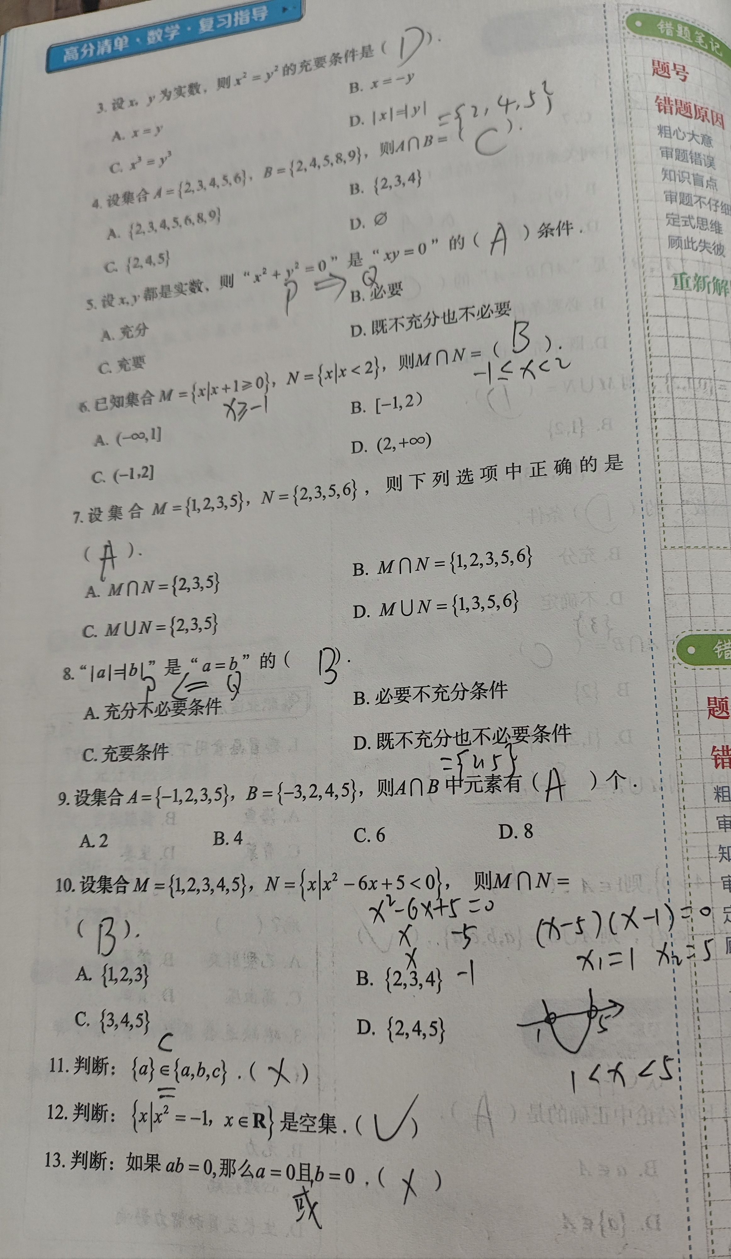 _20240914112231-875f67b76e6be3a3e42e04e9f18f4c32