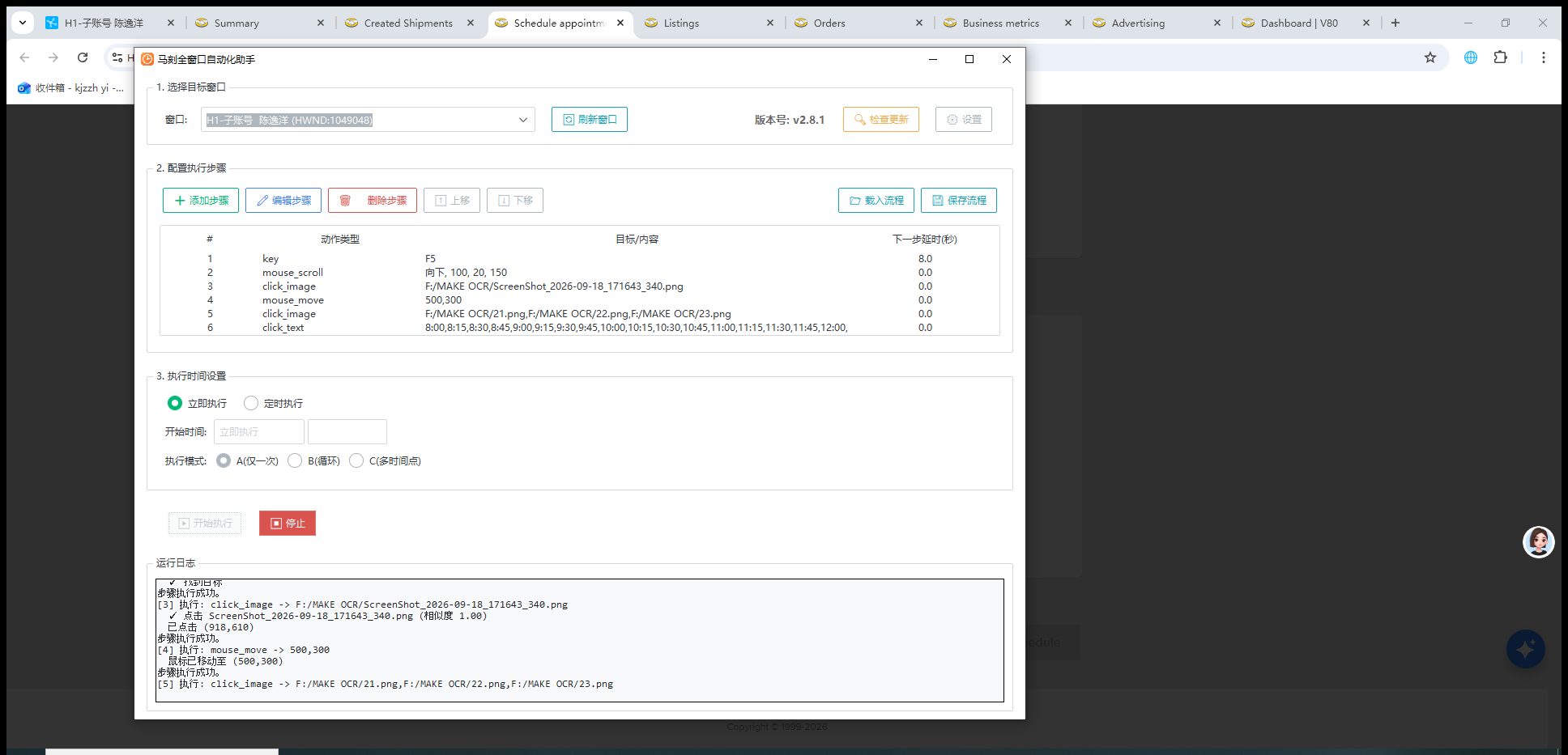 screenshot-4823d9