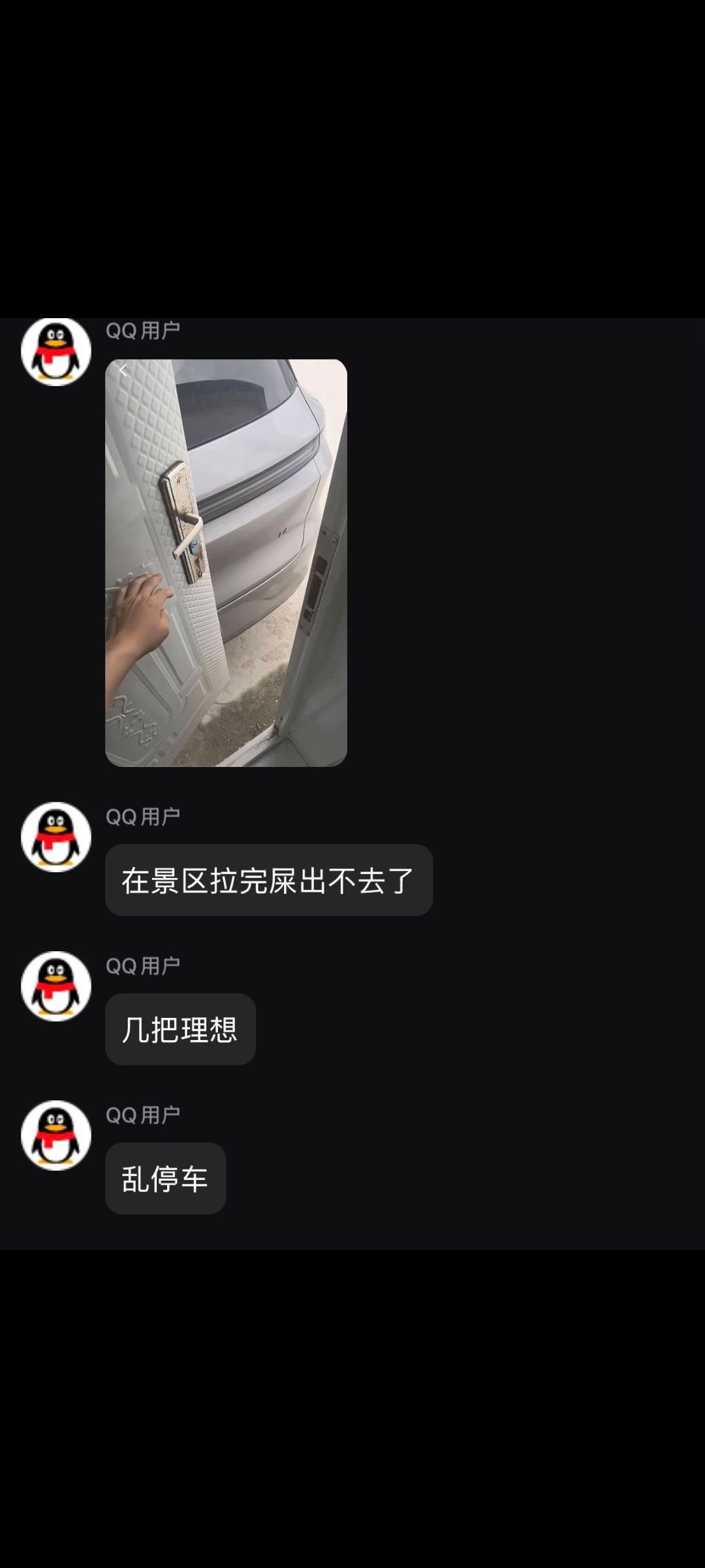 tutu_upload_1791952845907