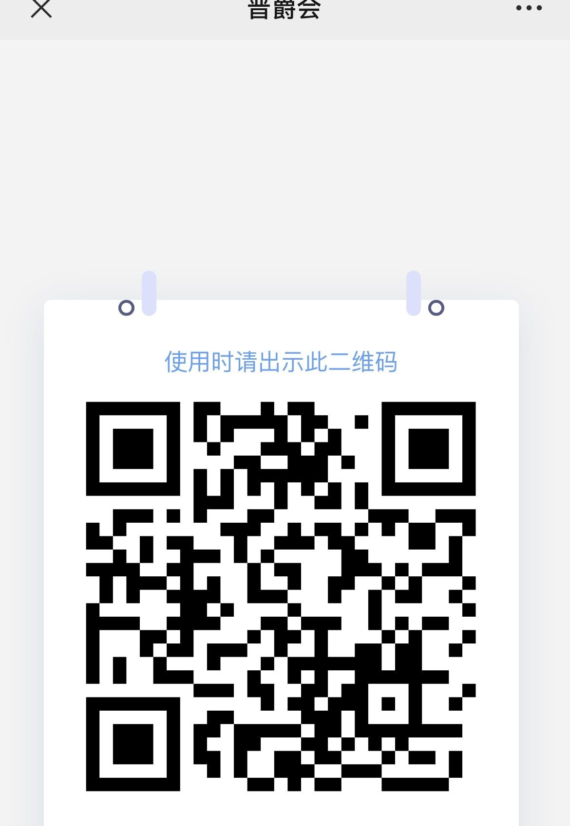 6803C254-AD4B-4742-A397-F3B3F2CB9ECC-0fa8d43c50441c46094b786e99914416