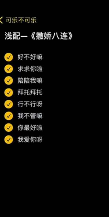 screenshot_20251003_205255-ccd9a74a95507ff1a68c1f8160e8cb7a