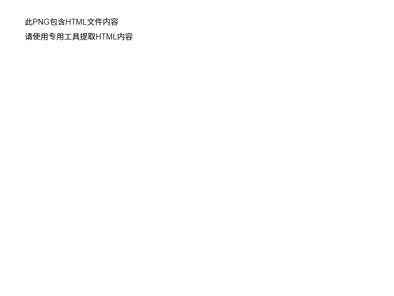 html_content-bf09de6bbd1e30fb7528933d913819df