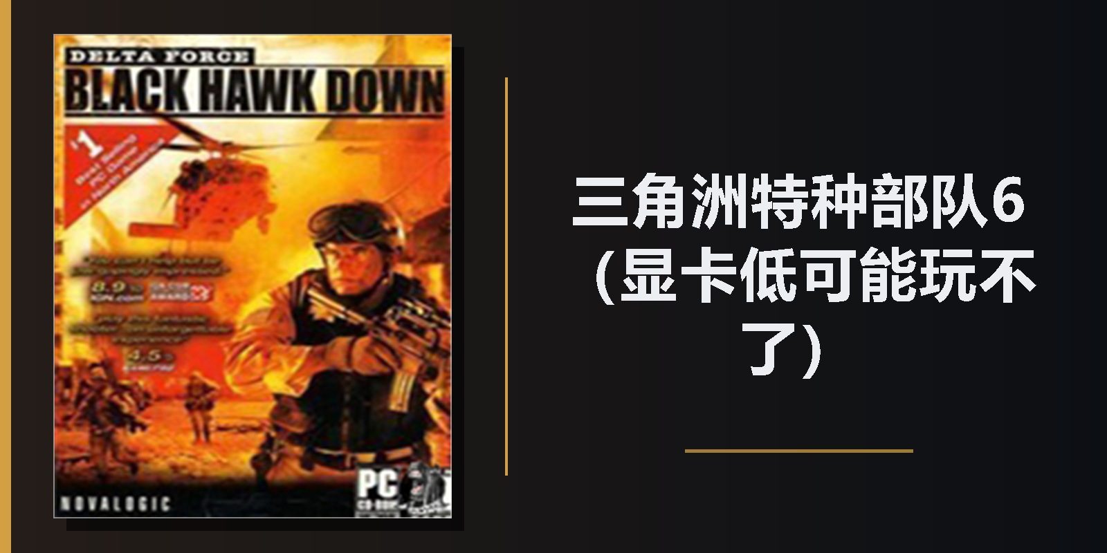 6-sjztzbd6