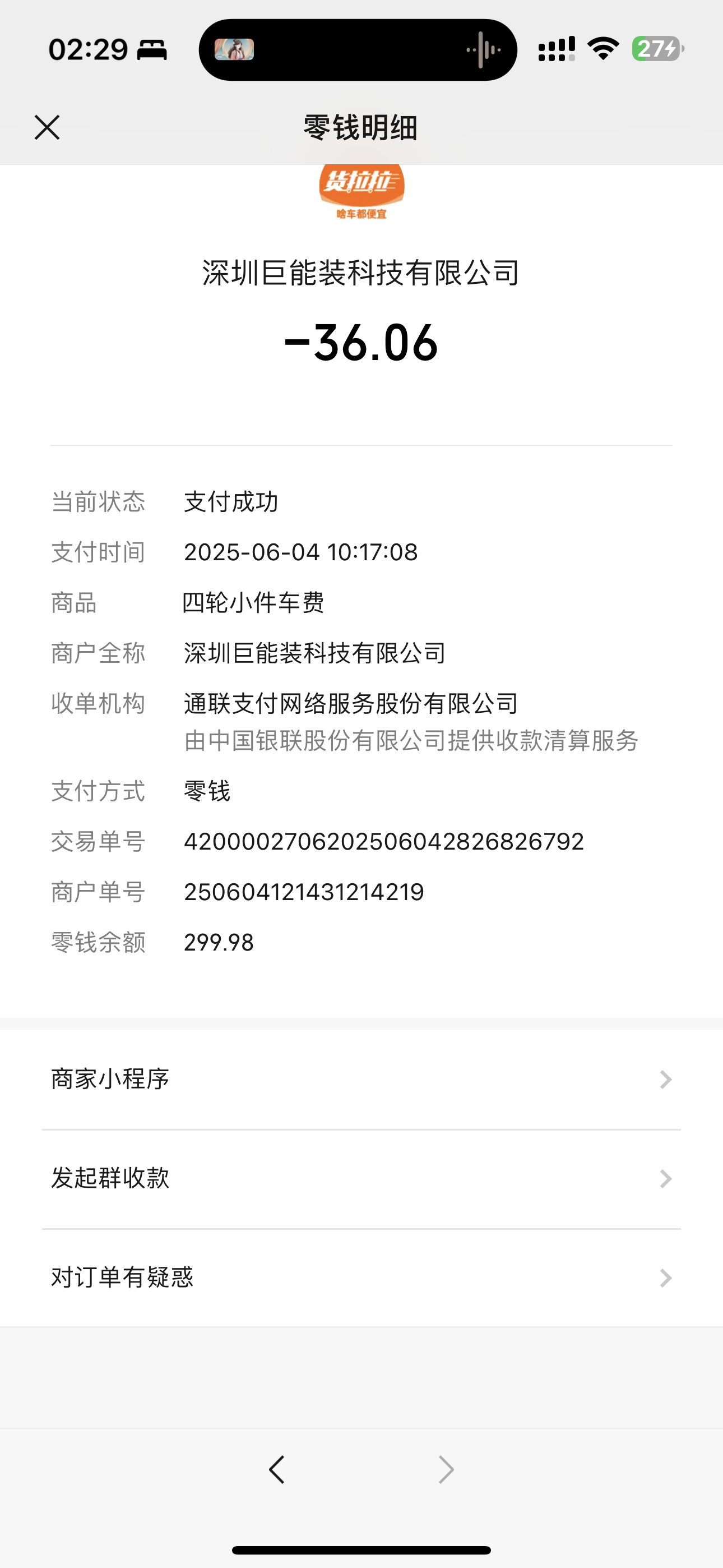 b6c0decc3513bbfbc6d544070d35ebb-248dc44e46aa624663a1ca6409674ff2