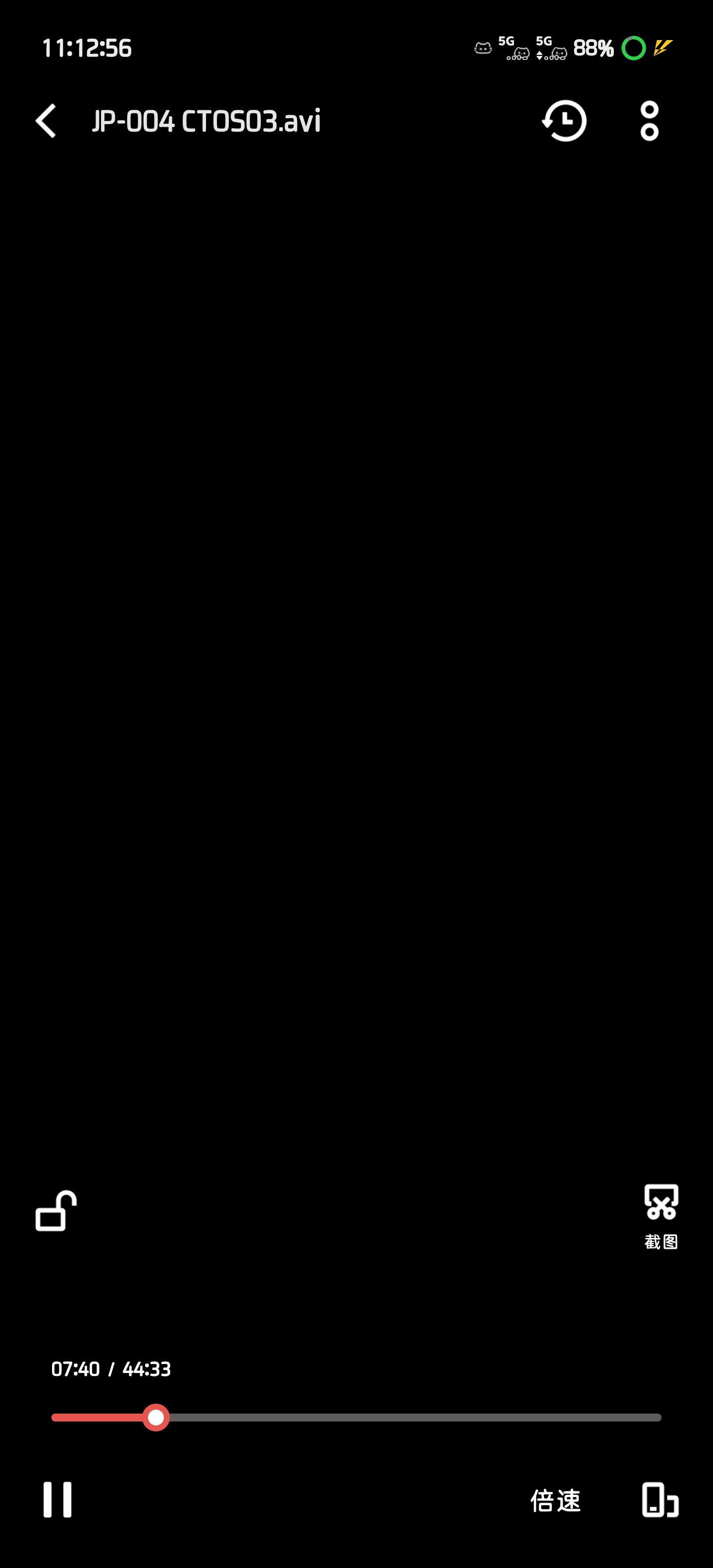 screenshot_20260920_111257-025808