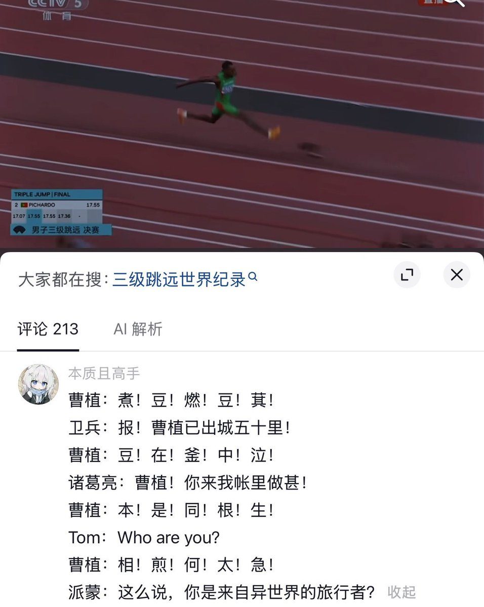 tutu_upload_1790673163173