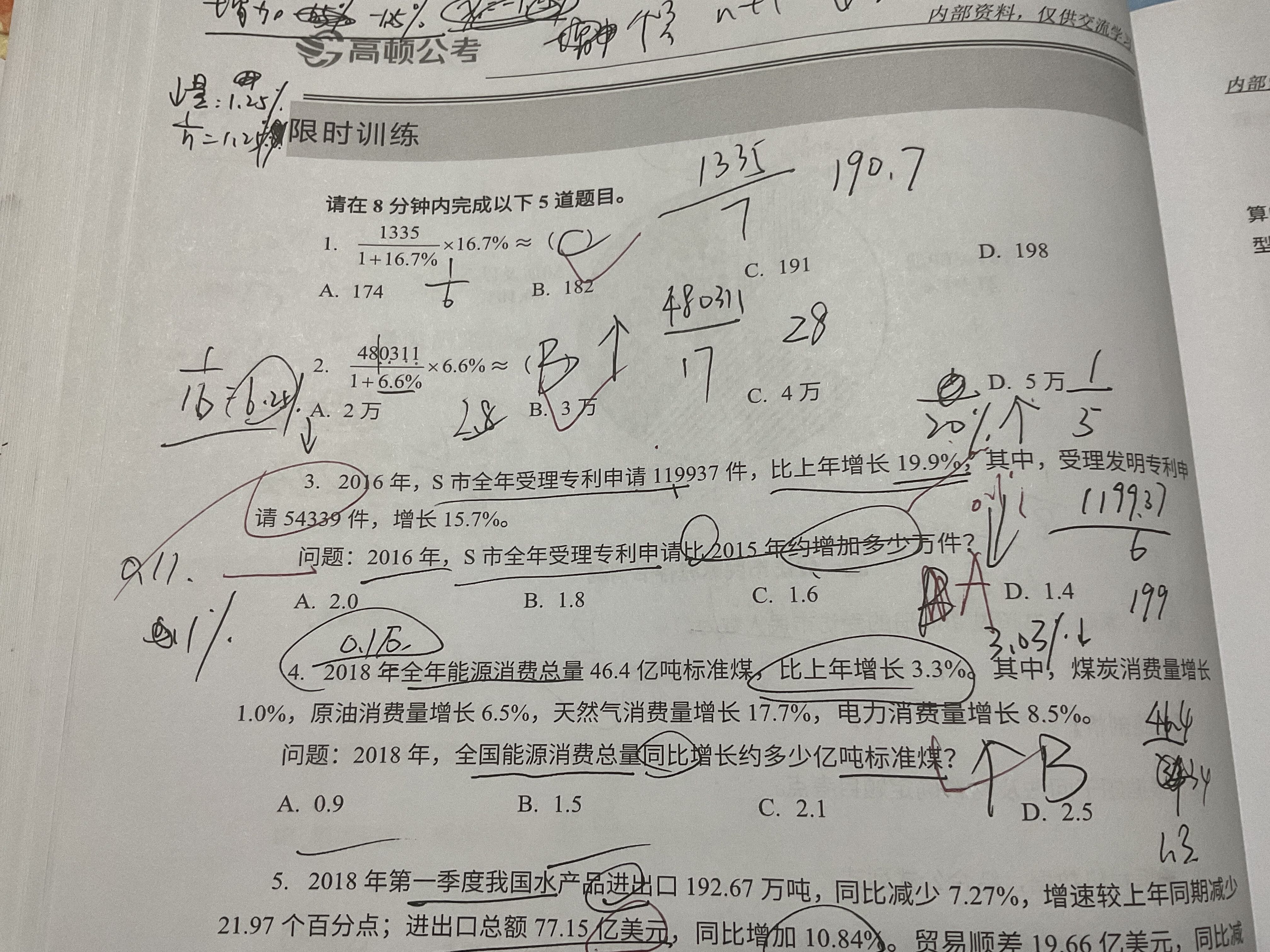 179337dbd76777a640f7ff05c4afa1dc-dbb5ce4884016068a7c85489828030f8