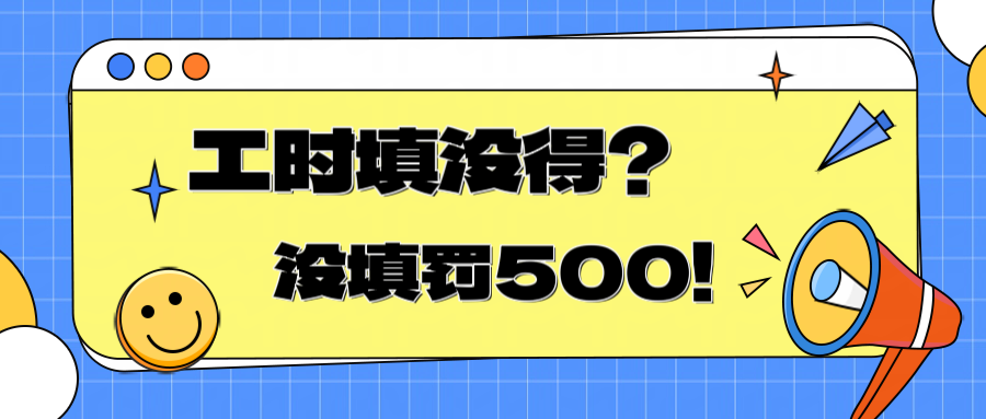 gongshi-66e8489f5e26397f4c8b1aec79b5694b