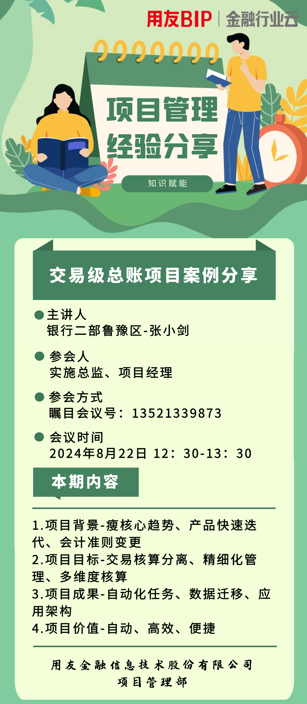 001-d4d3a23c48f6b3aff12c5b8cddd66caf