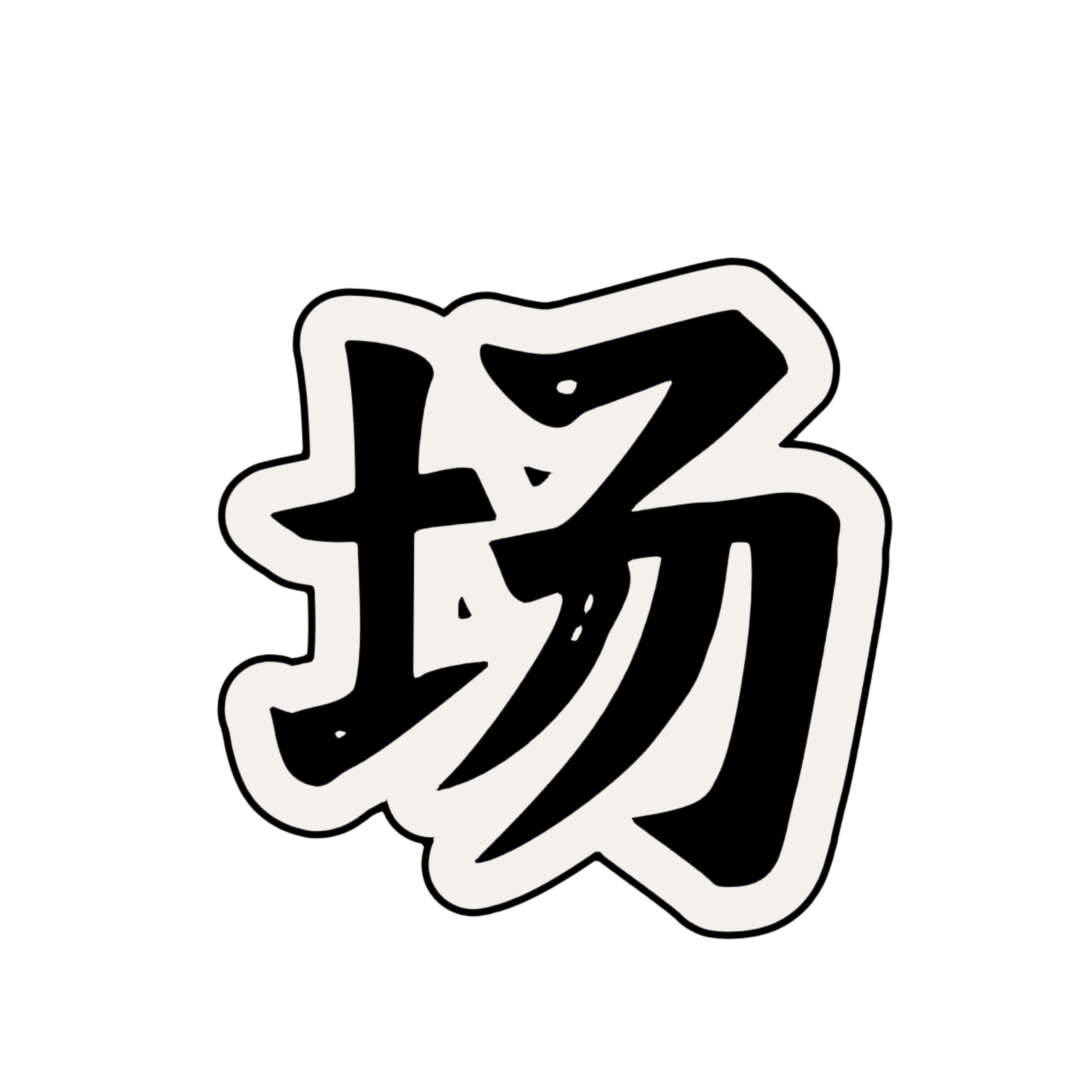 _20240718153319-758573243f9af245890624d1045f8421