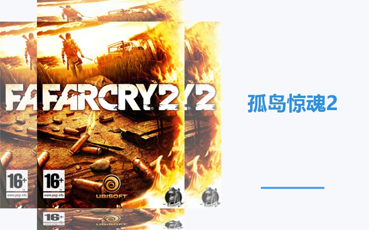 2-gdjh2
