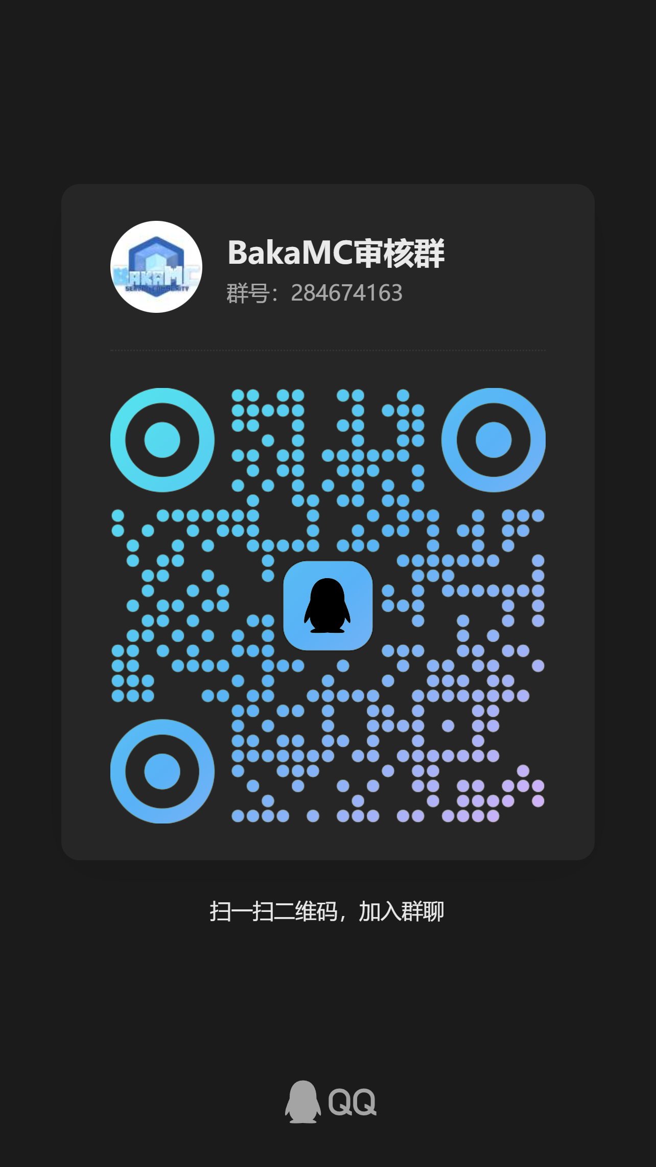 qrcode_1731345406783-84adcc9ffbea2ff11ef76aec0cabe17a