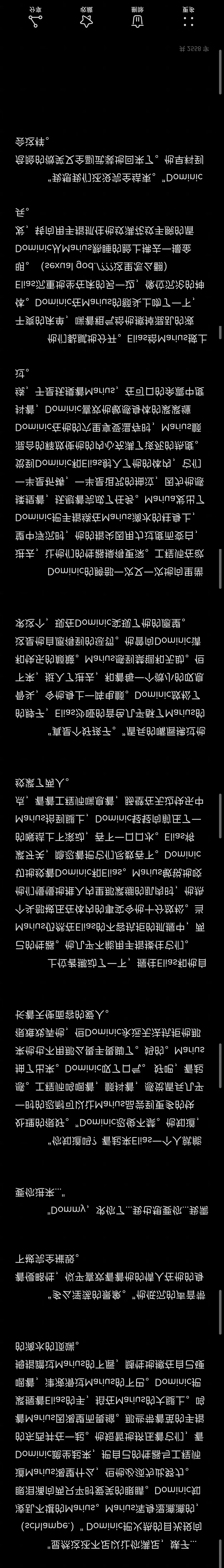 _20240603115605-6def9362937df13ac1d625d257a3efcf
