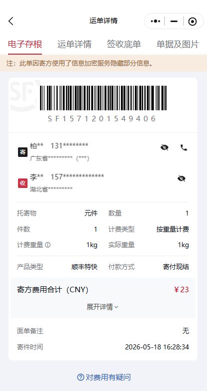 048ec5f5f9705bd523670df840917681-1164f3c969f13ceced4a3f36218c5f14