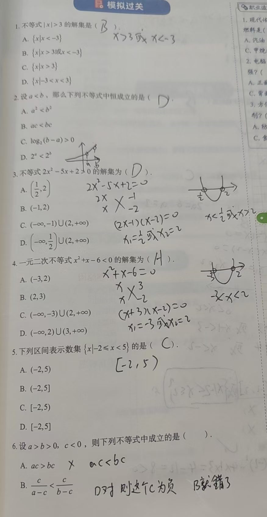 _20240914110010-a4ba90eeb05d22bd2de1dff0df0de398