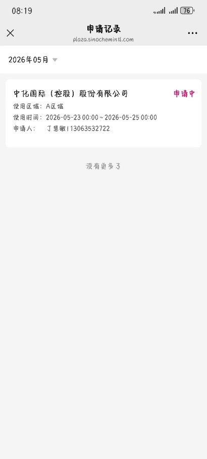 944a3322ad0ba65056e733617ca08dea
