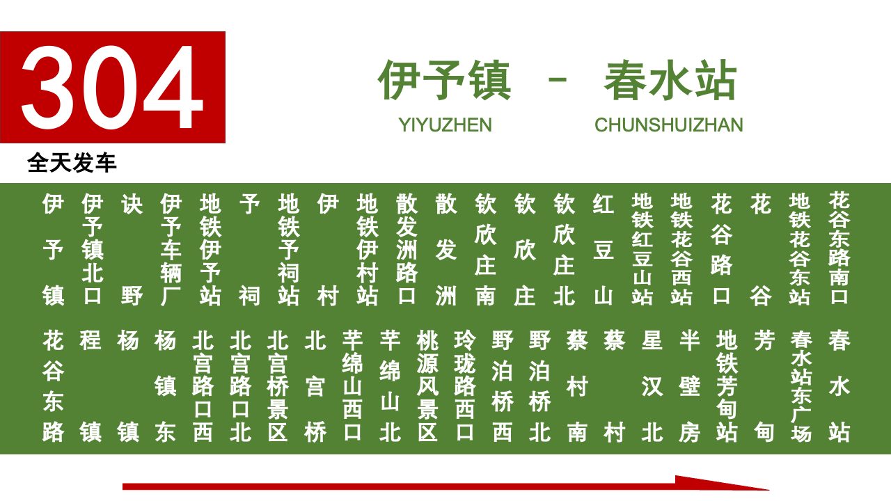 29-51e99b7085029d1946759bc6aa4b9d03