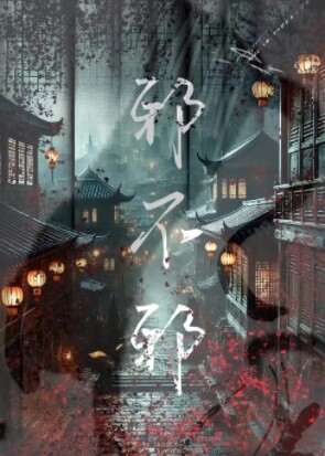 MEITU_20240724_170845838-2f812c3ff8bb74725608dbaf6c05b3a2