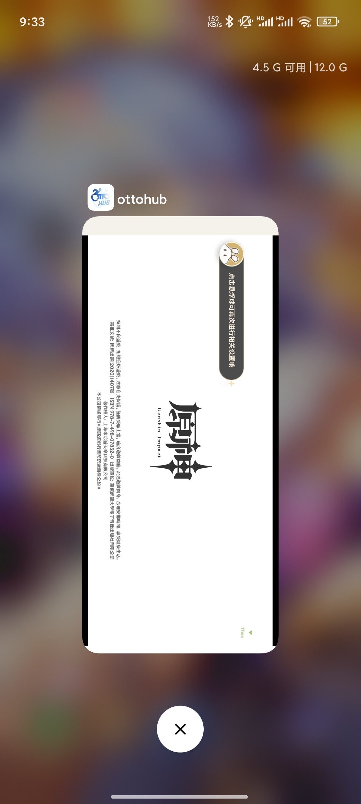 Screenshot_2025-04-06-21-33-33-644_com.miui.home-2b7e2e4618ad31119e248e7fb7e50e40