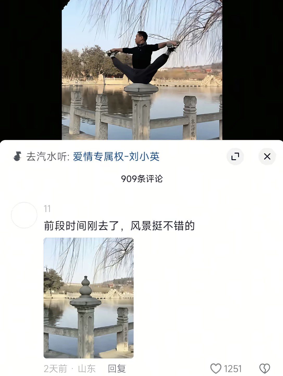 tutu_upload_1791165647600