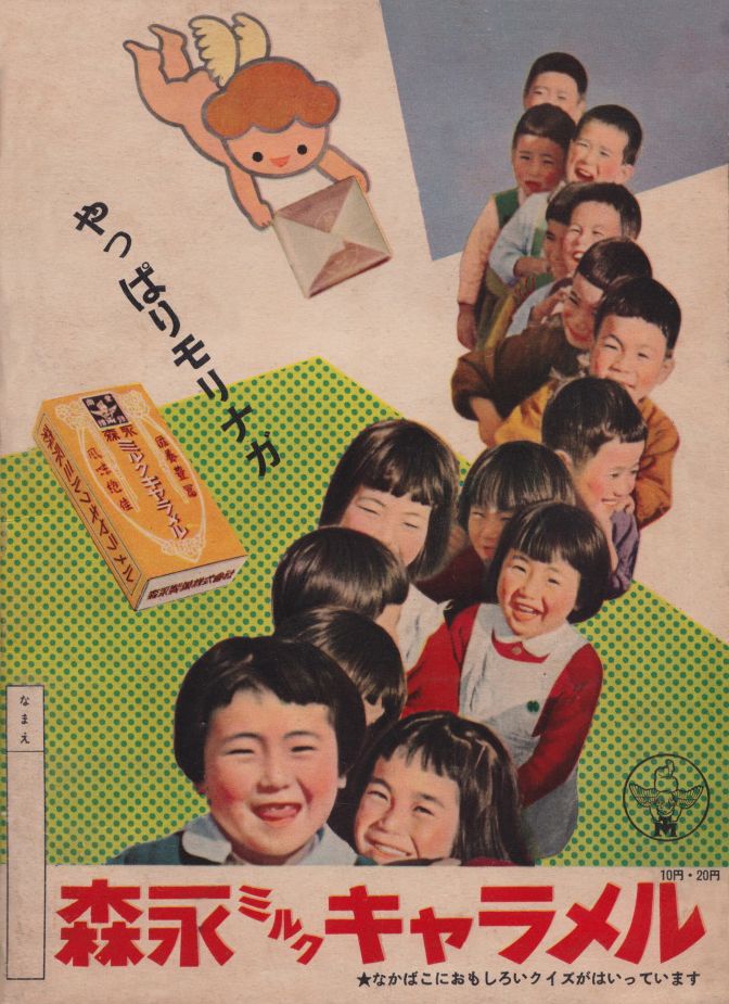 e26b40326d01418840a6072d24915a66--retro-poster-vintage-poster-f68c116cb9d15d1d7eb9a0bd7aca6511