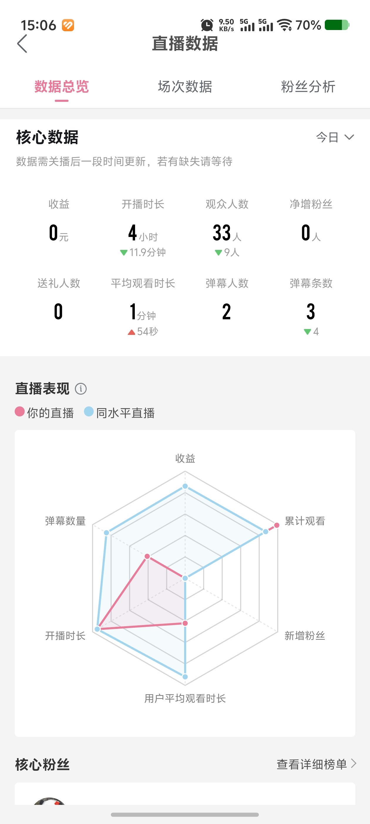 screenshot_20261007_150653