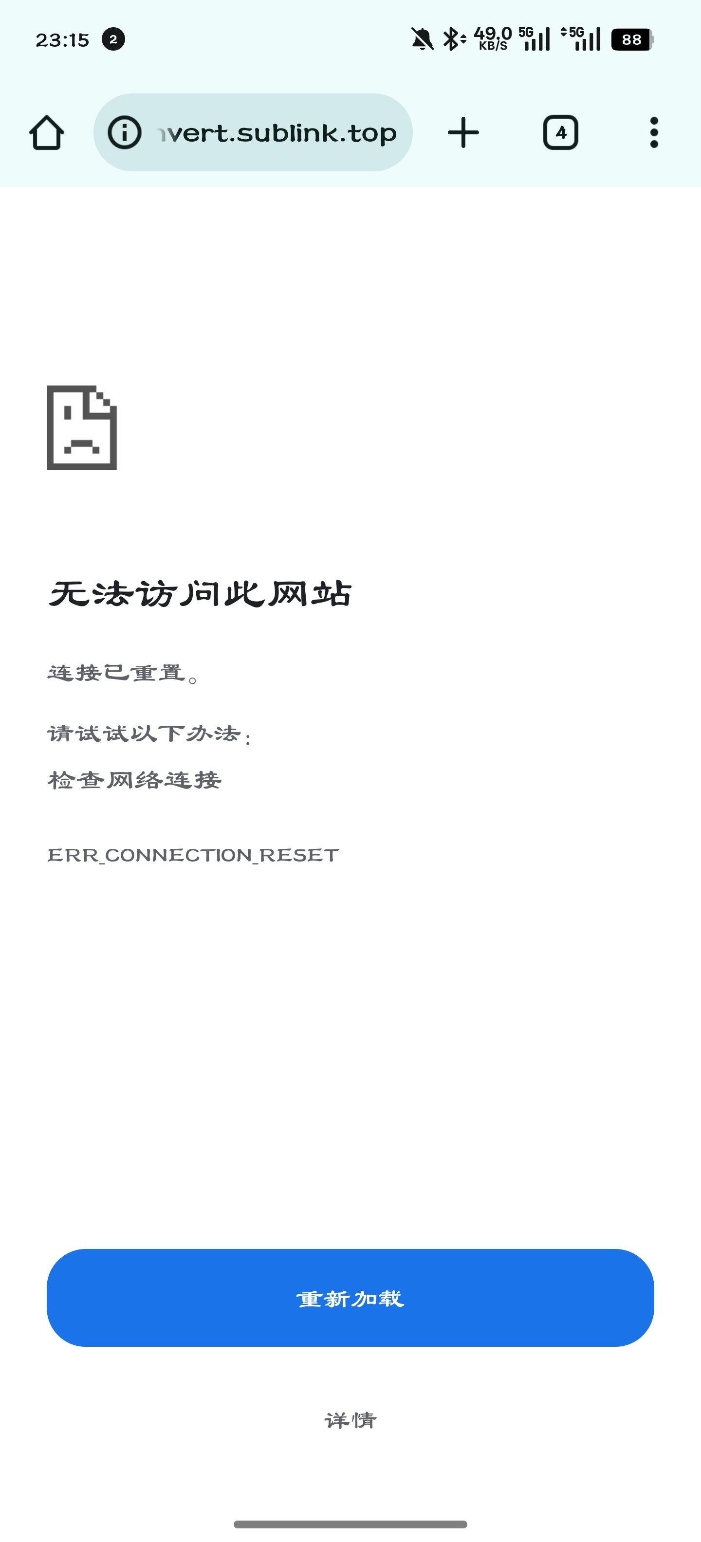 Screenshot_2025-09-19-23-15-17-86_40deb401b9ffe8e1df2f1cc5ba480b12-ba631516caac5344da6b3b4b1727ed74