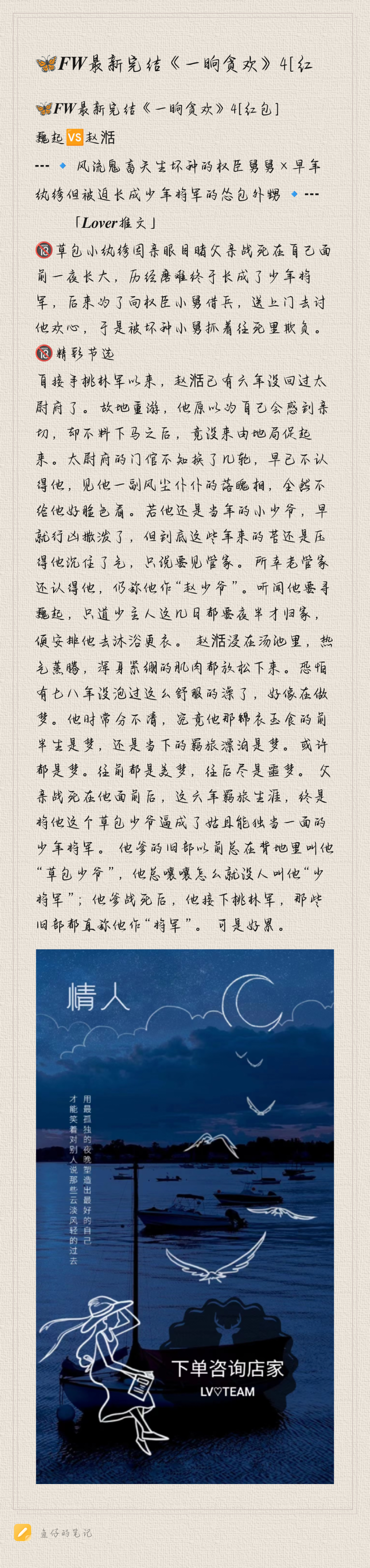 Notepad_202408261115_14099-6a14fbe806c79fcf2aa87eb18ea77eef