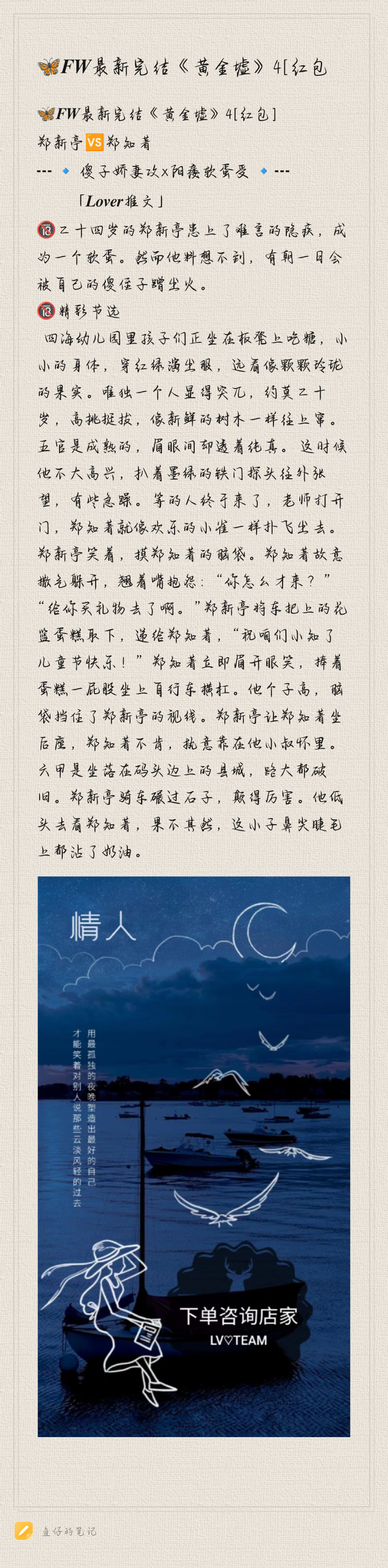 Notepad_202408131242_51380-0a703f4384c626d2732666e9b83e83a3