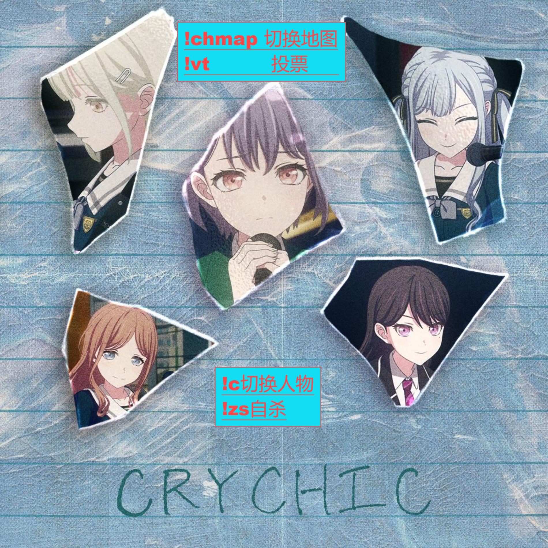 CRYCHIC2.-9912da3de6aca9f459c03d46e943d426