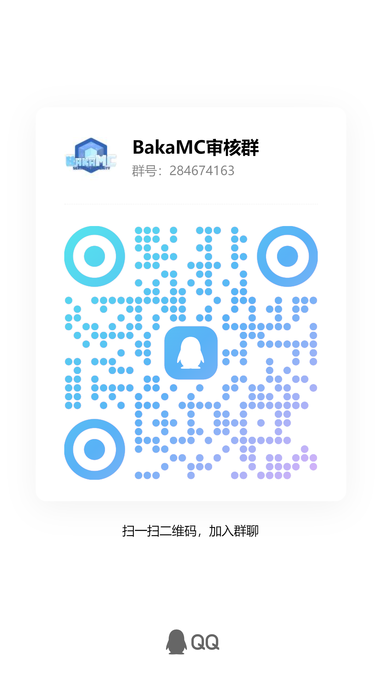 qrcode_1731344676553-687cce44096a8f690b572aa3cbf506cb