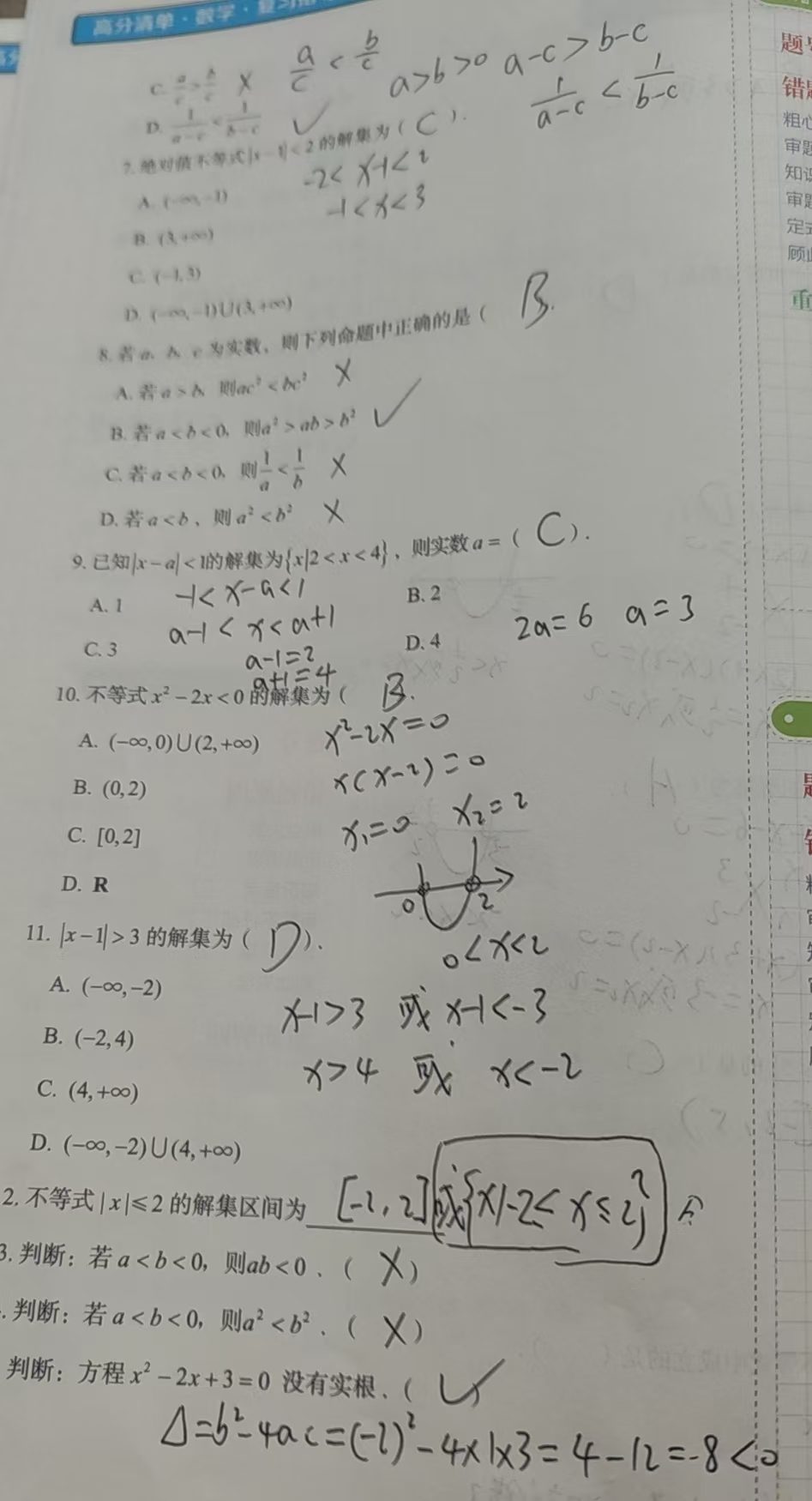 _20240914110017-bcdaf83d3cdc03dff66cb9d61d6ad60a