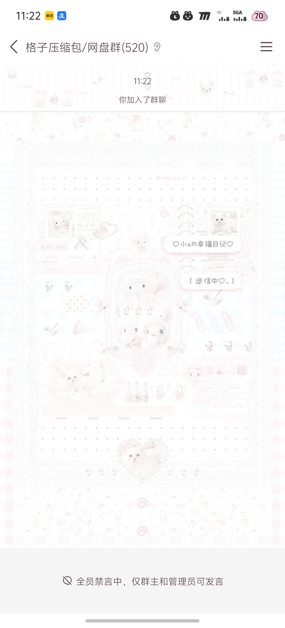 screenshot_20260914_112243