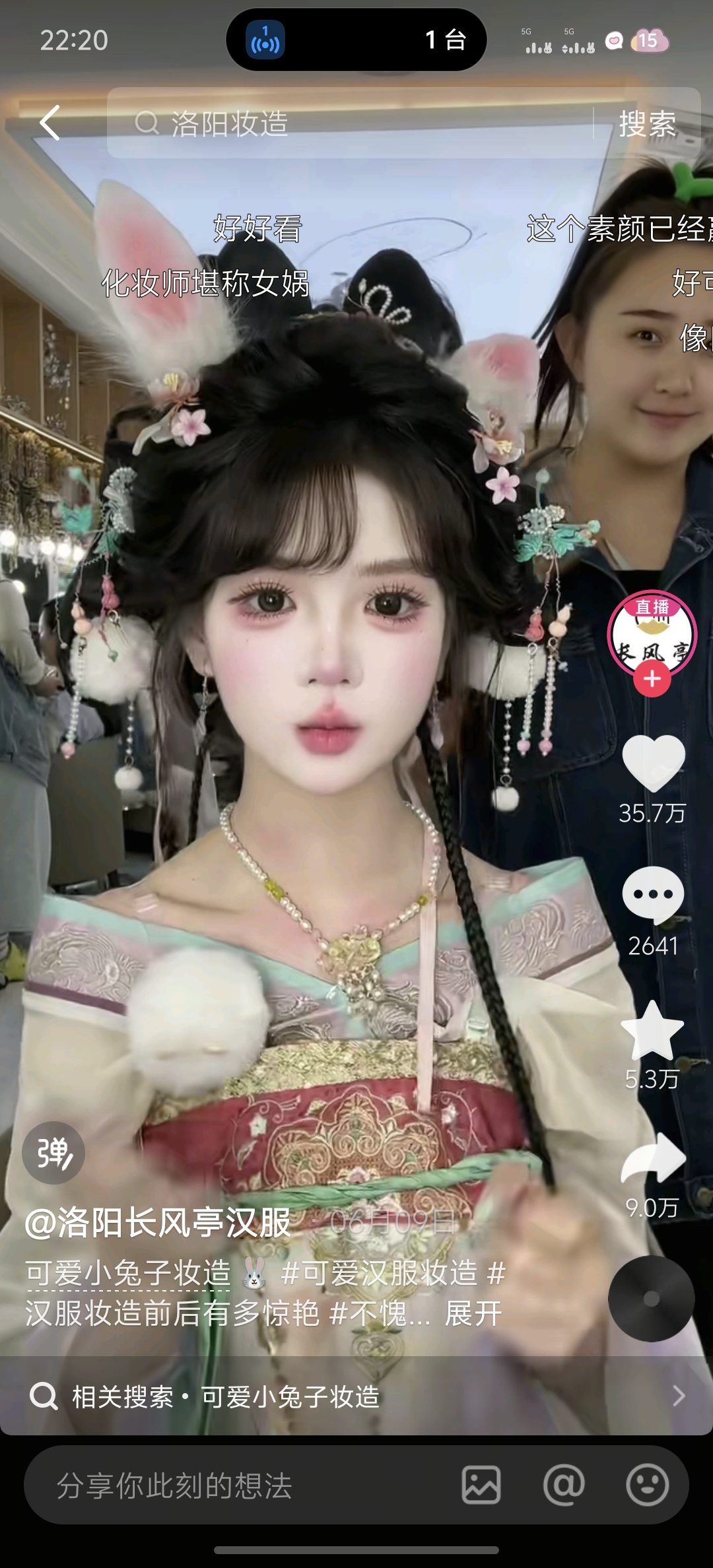 screenshot_20261007_222047