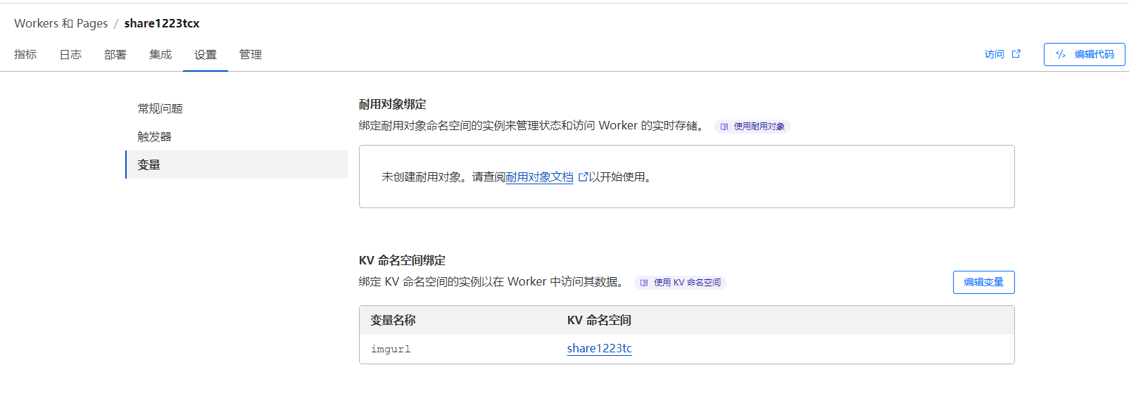 QQ20240827-180138-370d0121946cc7779ba23744955c8283