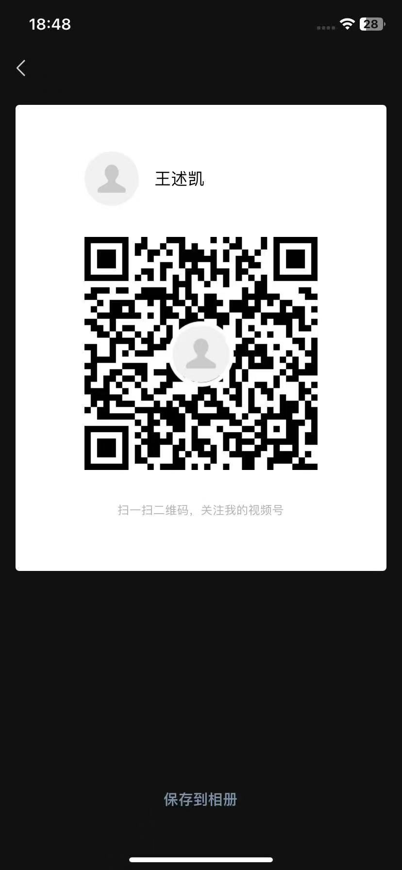 2bf2861f3587652d02d79c38abdb6611-f0764765fe8e86cd0c74f3a841091713